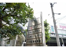 メンテ(MENTE)/MENTEまでのアクセス（3）