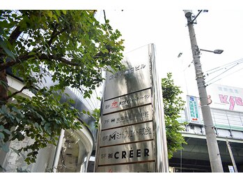 メンテ(MENTE)/MENTEまでのアクセス（3）