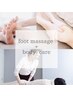 もみほぐし+足つぼ60分