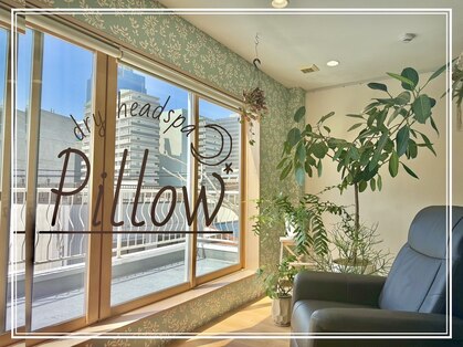 ピロー 中崎町店(Pillow)の写真