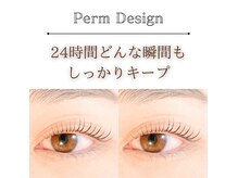 アスタバ アイ(Asutaba eye)の雰囲気（パリジェンヌのような立ち上げパーマも◎/天六駅から徒歩３分）