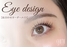 アース コアフュールボーテ 上尾店(EARTH coiffure beaute)