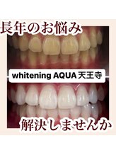 アクア 天王寺店(AQUA)/セルフホワイトニング/天王寺