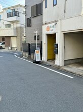 合の手/道順　その7