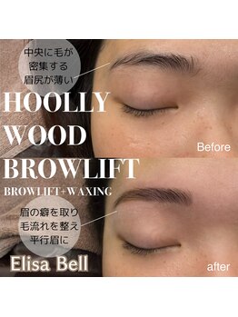エリーザベル(Elisa Bell)/HBL+facialWaxで一石二鳥ケア☆