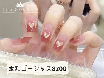 ニコネイルサロン 宇都宮店(Niko nailsalon)/