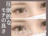 【新規】持続NO1.バインドロック80束　¥8800