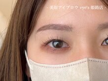 アイズ 姫路店(eye's)の雰囲気（満足度98%！女性にも圧倒的人気の眉毛専門サロンです♪）
