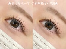 ミライ トータルビューティーサロン(mirai)の雰囲気（当店一番人気メニュー★まつ毛パーマご新規様¥4950！！）