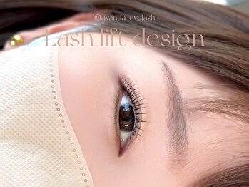 アヴァンティア(AVANTIA)/ラッシュリフト