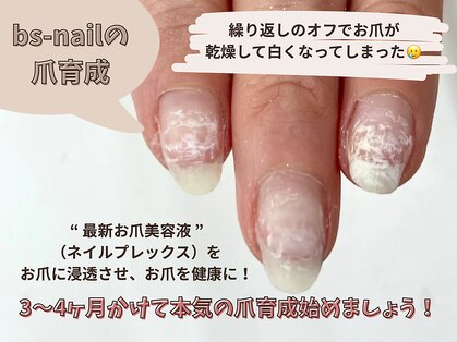 ビーエスネイル 金山店(bs-nail)の写真