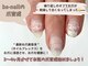 ビーエスネイル 金山店(bs-nail)の写真