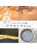 【プラセンタWAX】お化粧ノリ抜群♪ウルツヤ肌スペシャルパック付き♪