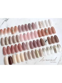 定額メニューのあるサロン