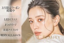 シービューティー(C BEAUTY)