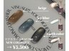 【4/16 14:30】【4/24 13:30】【4/27】新色ちゅるマグ限定クーポン