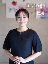 サロン 色香&nbsp;あおい 