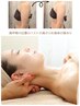 【人気No.1】お顏・全身たるみ×蓄積疲労を一気にリセット！極上トータルケア