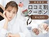 《★口コミ価格4500円》ワンカラー/シンプル定額★