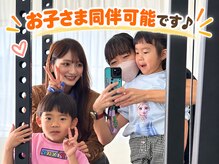 ネクストジムトウキョウ 目黒店(NEXT GYM TOKYO)の雰囲気（《お子様同伴可能》産後ダイエット/腰痛改善/体力向上/目黒駅）