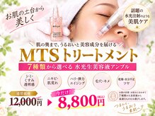 ココスタイルビューティー(COCOSTYLE beauty)