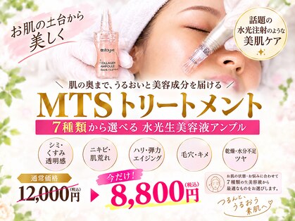 ココスタイルビューティー(COCOSTYLE beauty)の写真