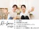 リボーン セカンド(Re-born second)の写真