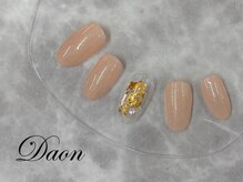 ダオン(DAON)/定額7700円コースです