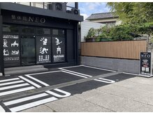 整体院ネオ(NEO)/駐車場