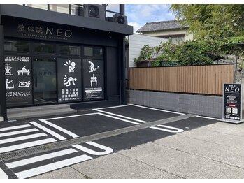 整体院ネオ(NEO)/駐車場
