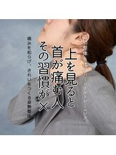 はたらくからだ研究所/上を見ると首が痛むその習慣が×