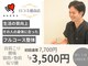 ナオル整体 福岡香椎院(NAORU整体)の写真