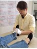 【全身整体コース】全身の疲れをスッキリ改善