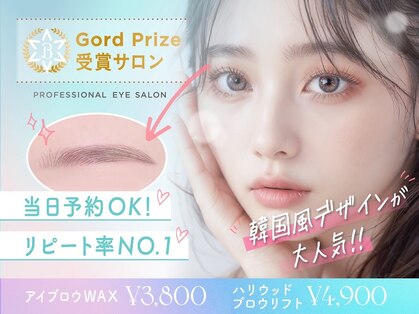 アイビーライン 川西能勢口(IVY-LINE)の写真