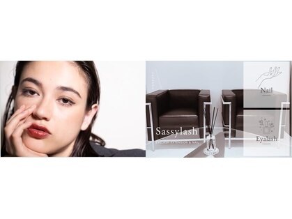 サッシーラッシュ(SASSY LASH)の写真