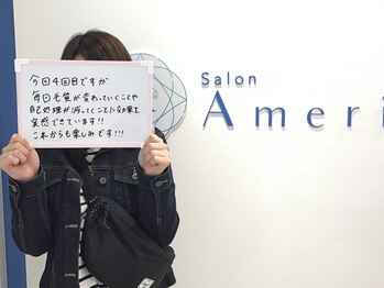 サロンアメリ 高知駅前店(Salon Ameri)/高知　脱毛専門店　サロンアメリ