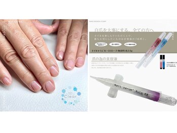 クリアー 日本橋小伝馬町(Clear)/自爪育成はネイルケアから!