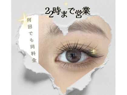 ディアナ ビューティー(Diana Beauty)の写真