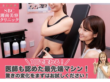 ボディアーキ 吉祥寺店(BODY ARCHI)の写真