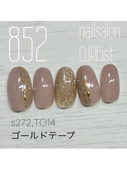 キュアイスト 調布店(CUREist)/
