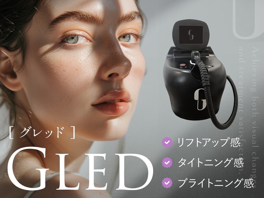 ミャオ(Meow!)｜ホットペッパービューティー