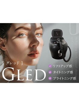 小顔になりたい