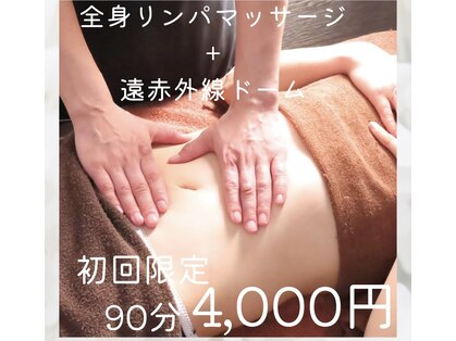 バンブー B2 新涯店(Bamboo)の写真