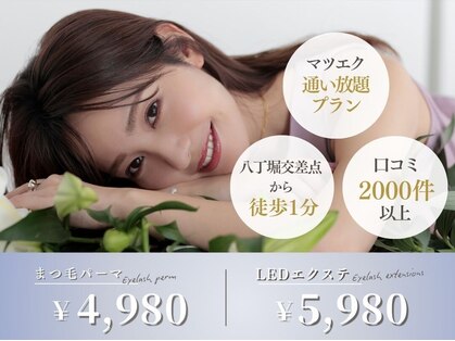 シィンク アイ(THINK EYE)の写真