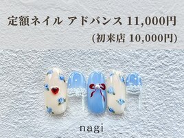 4月定額ネイル アドバンス
