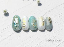 セレナギンザ(SelenaGinza)/デザイン◆初回¥12000