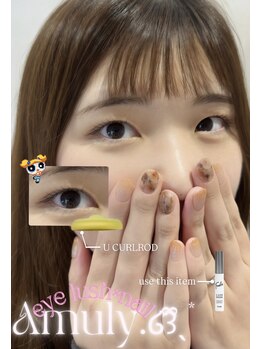 アミュリー(Amuly.)/可愛くなりたいならAmuly.に!!