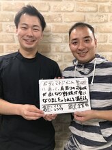 ボディマネジメント整体院 吉祥寺/『嬉しい声をいただきました』