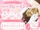 サロン ド シェリーの写真
