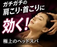 タイムサロン(Time salon)